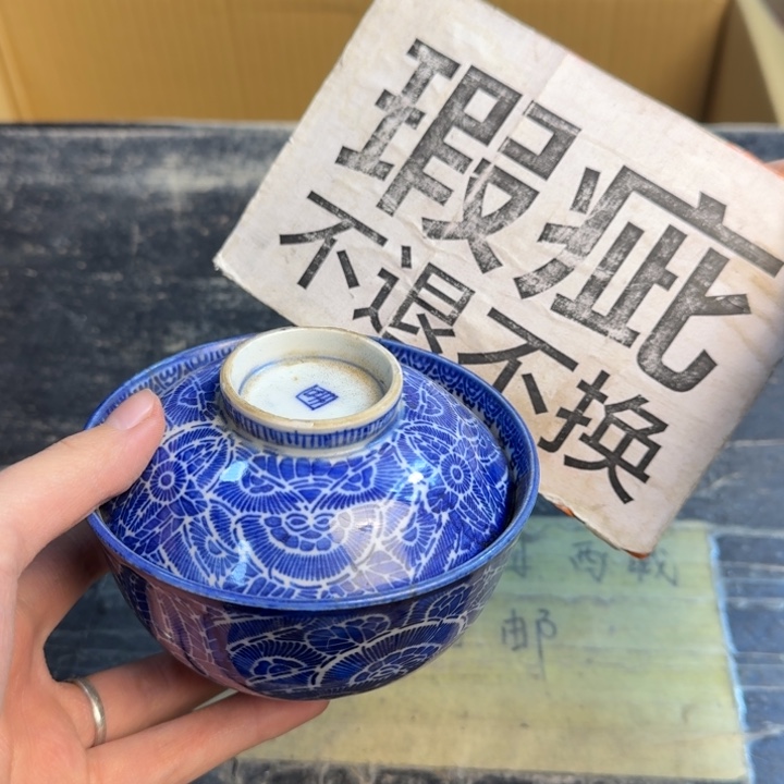 瓷片哈哈哈哈哈哈哈哈