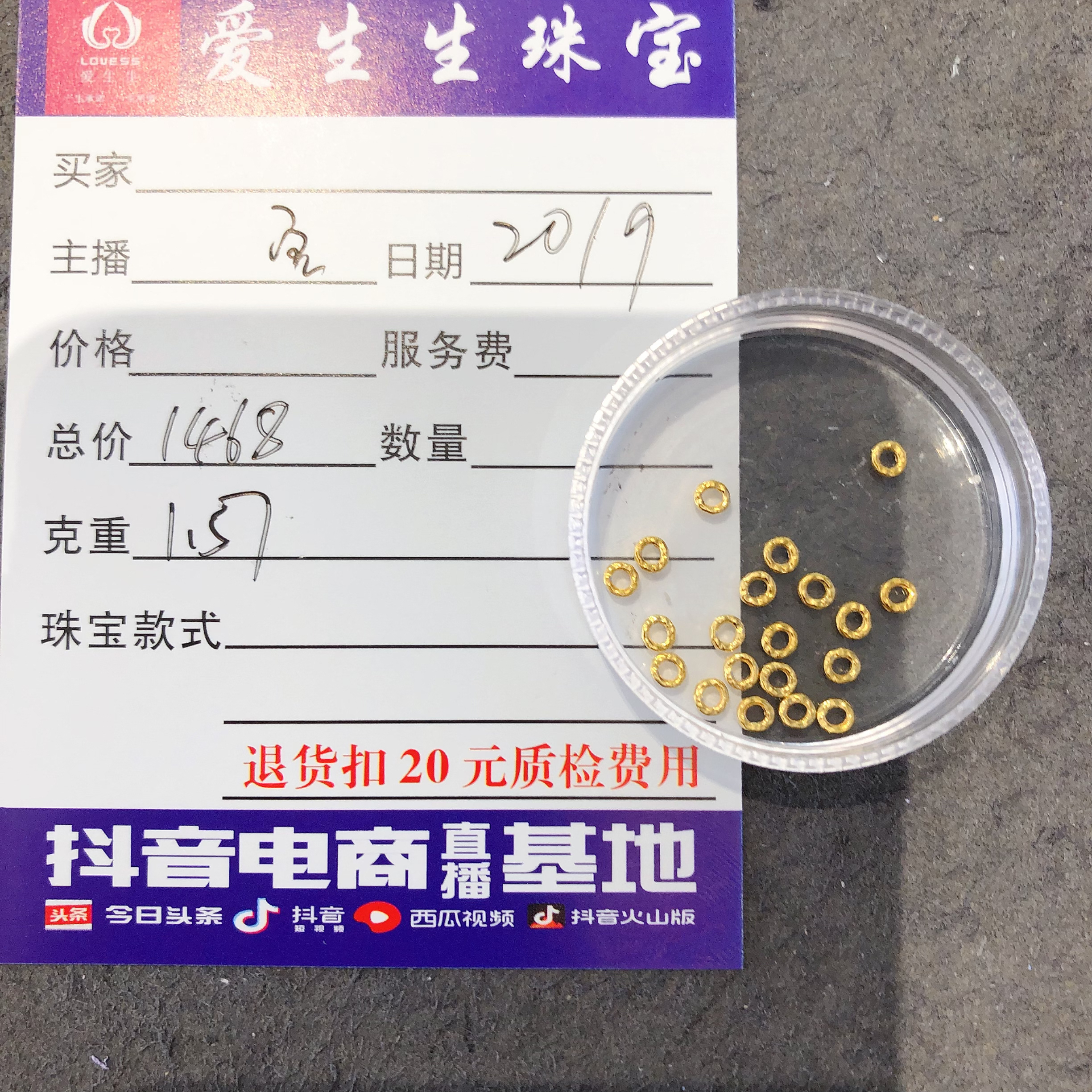 足金999素金盘缠百搭款式吊坠！宝