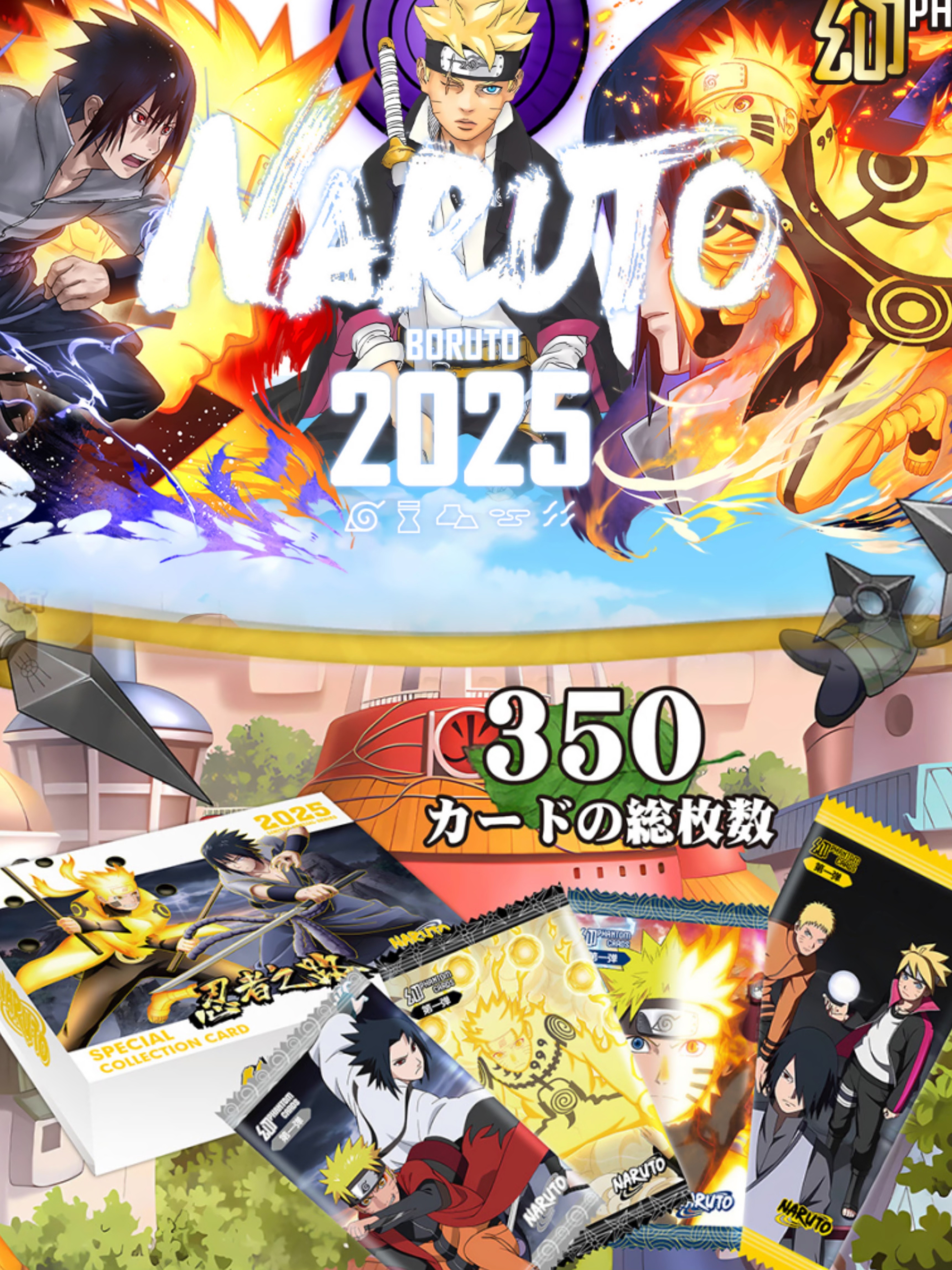 赞赞专属【拍1拆5】幻卡第一弹火影-忍者之路（默认代拆）