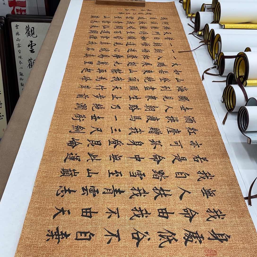 书法青云志李淦……