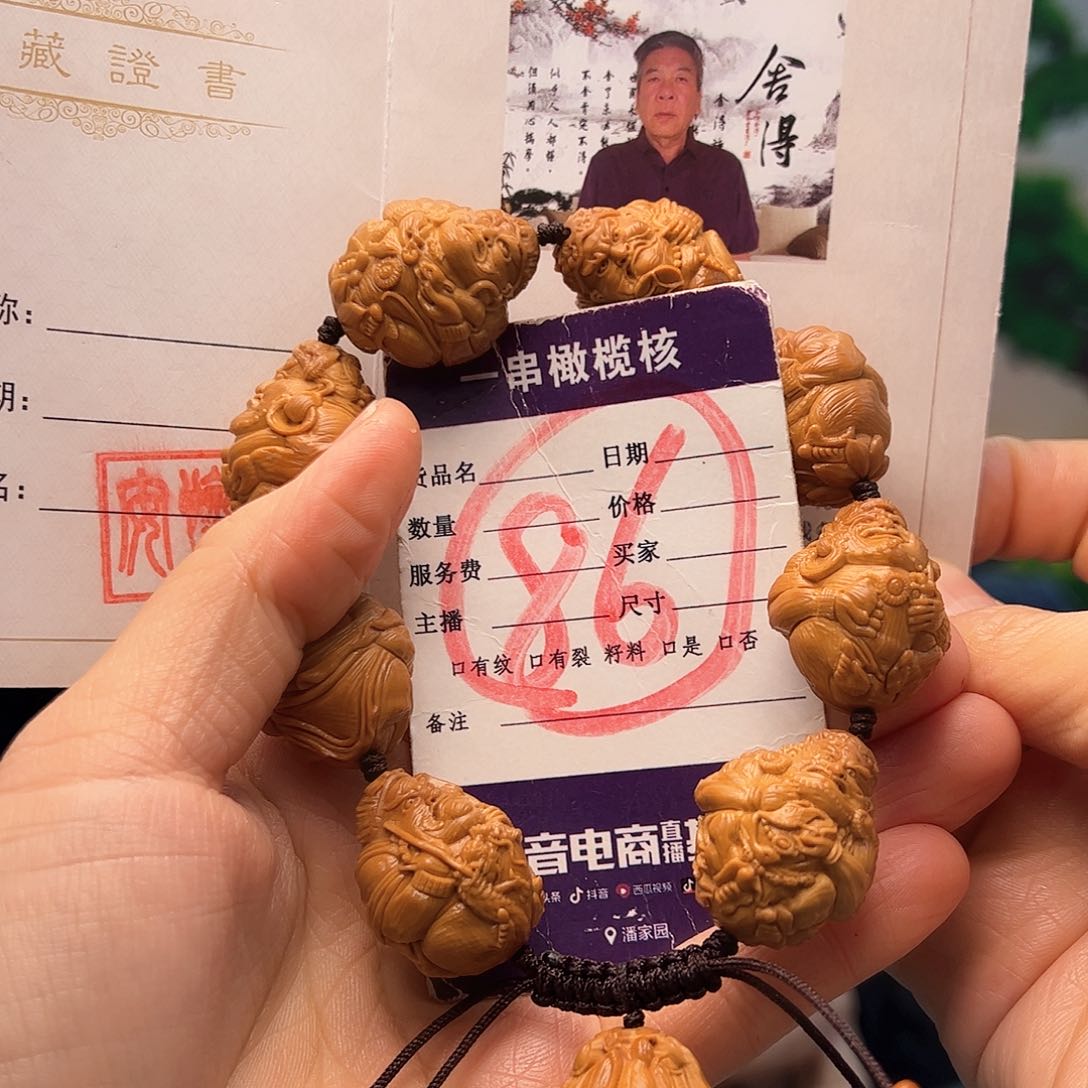 橄榄核手串/手链橄榄核