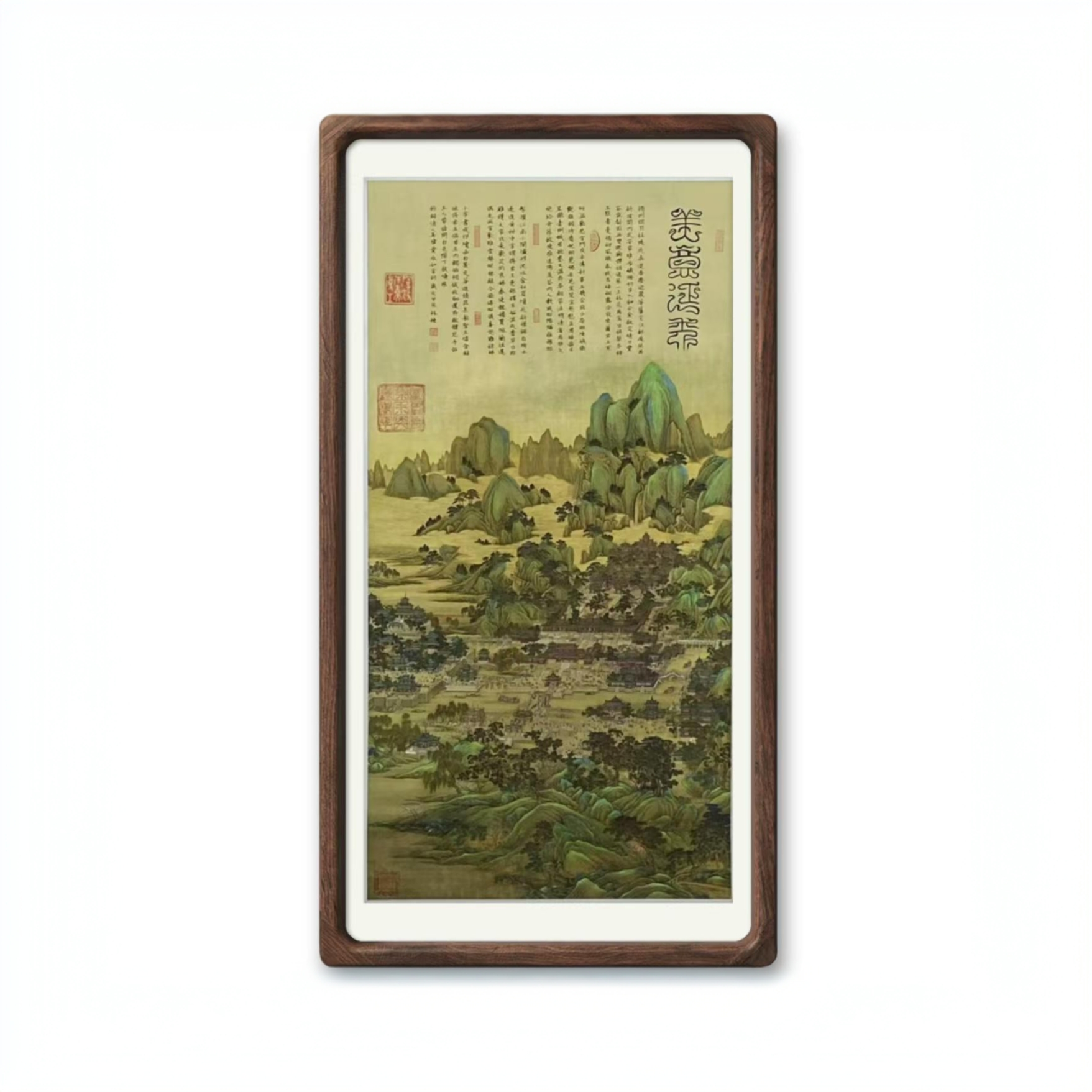 林老师书画作品《  美意延年》托底无框