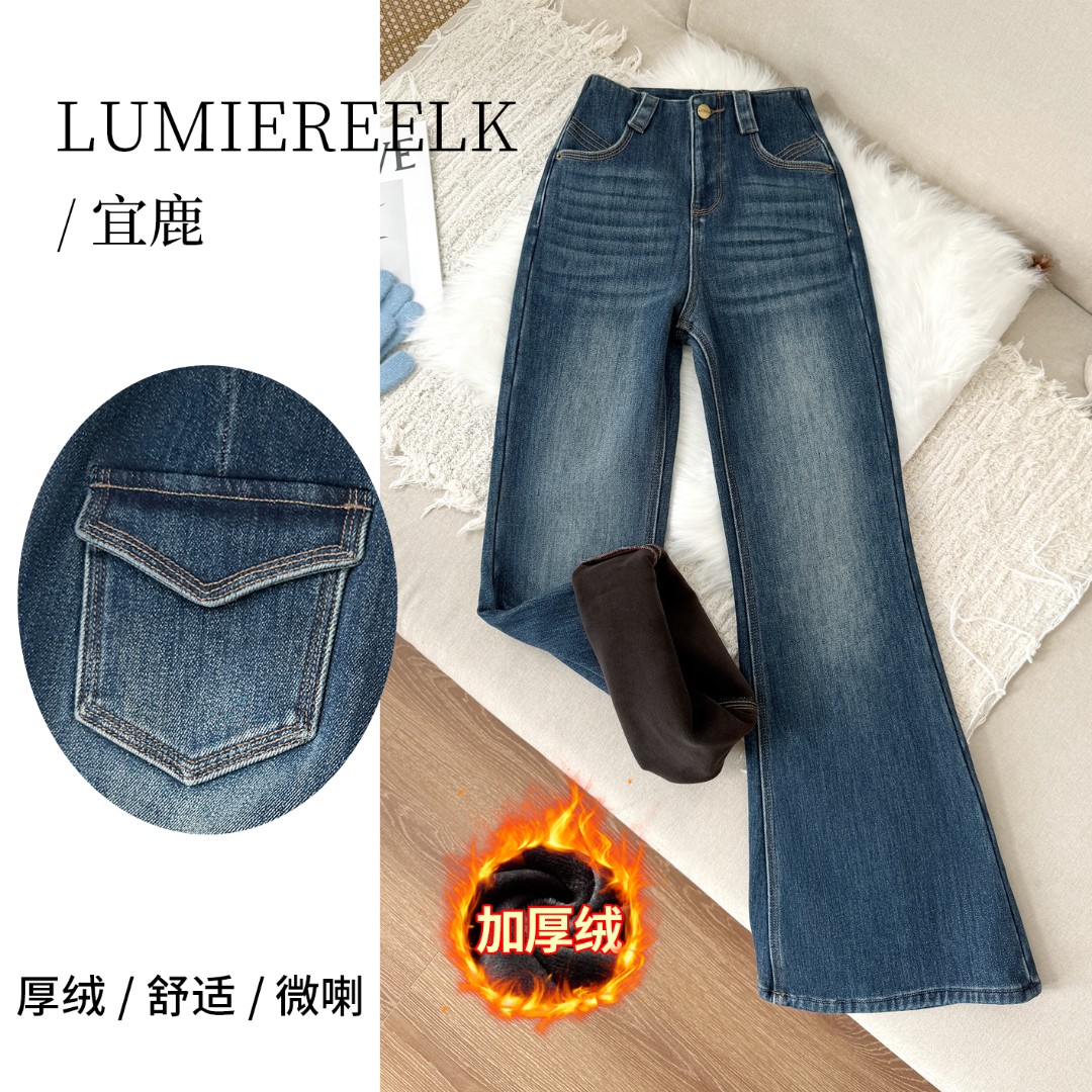 宜鹿2025年秋冬爆款牛仔裤女【冬日私语】微喇裤加绒加厚