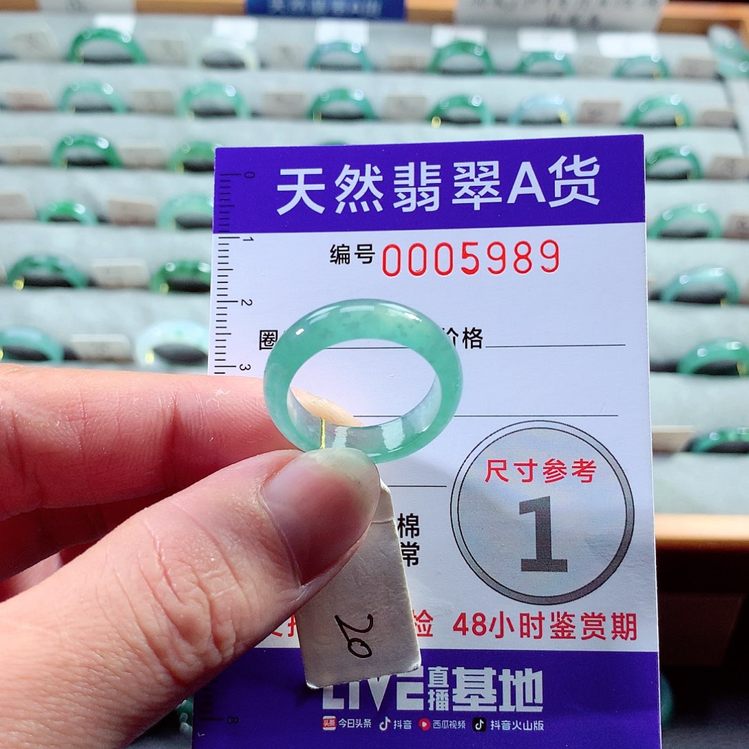 翡翠戒指未镶嵌20号