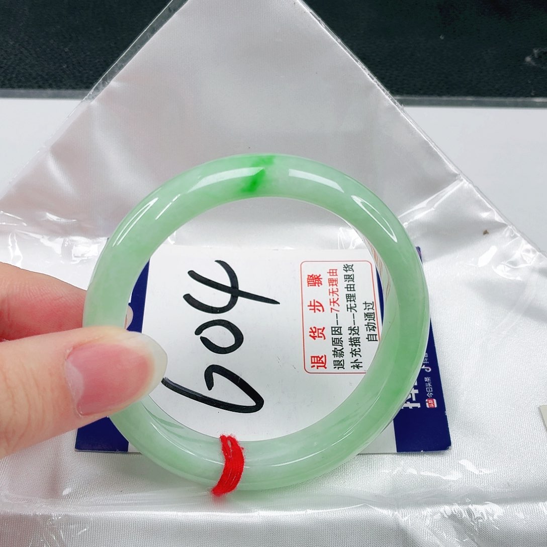 未镶嵌手镯翡翠翡翠