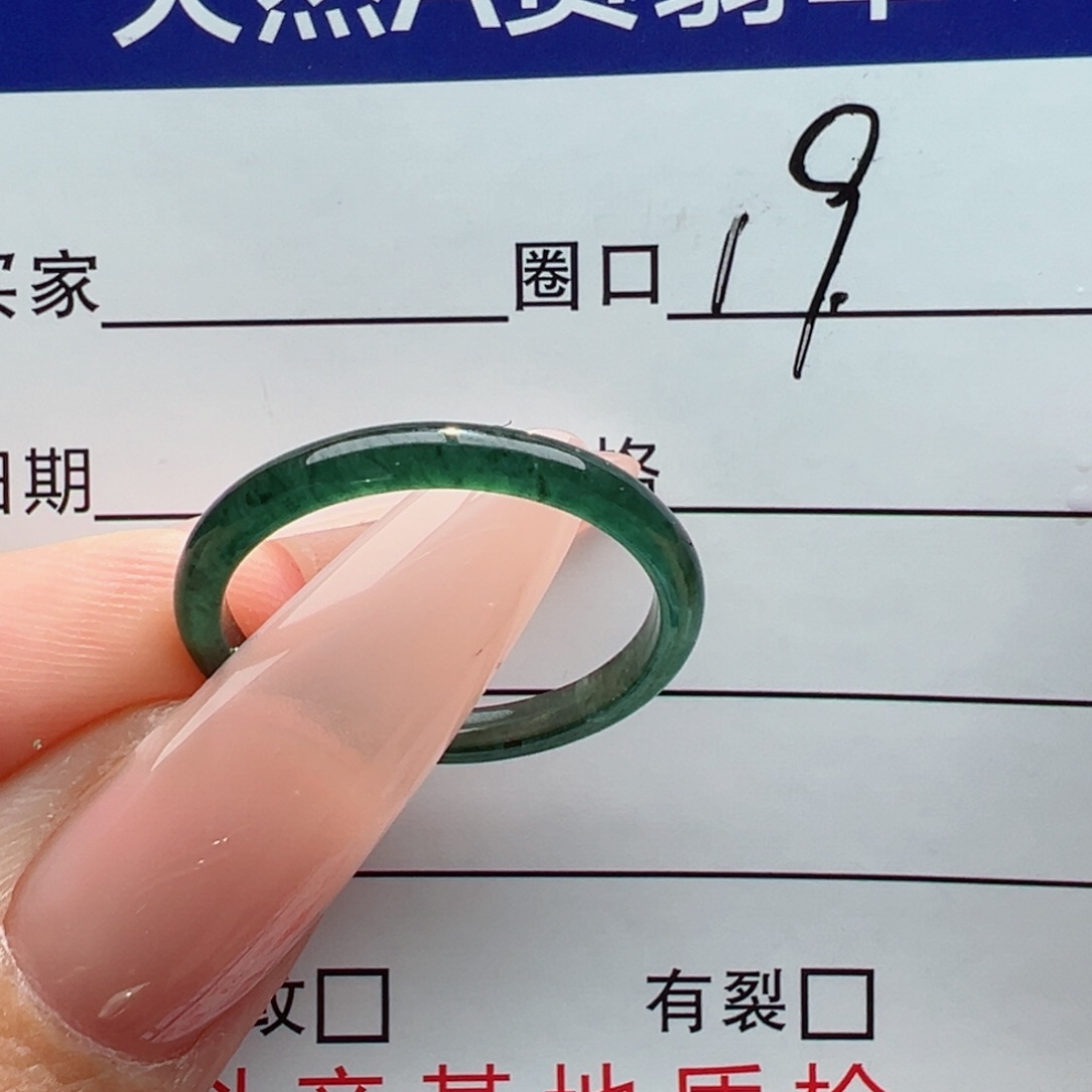 未镶嵌戒指翡翠缅甸翡翠
