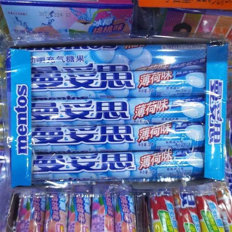 【保质期至26年3月中旬】曼妥思 薄荷味嚼劲糖果37g*7