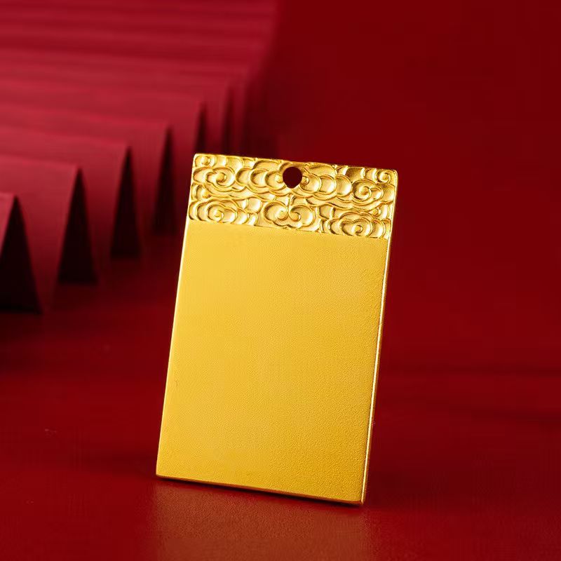 【灿兴珠宝】无事牌吊坠黄金男女款足金999吊牌金挂坠纯金（专属）