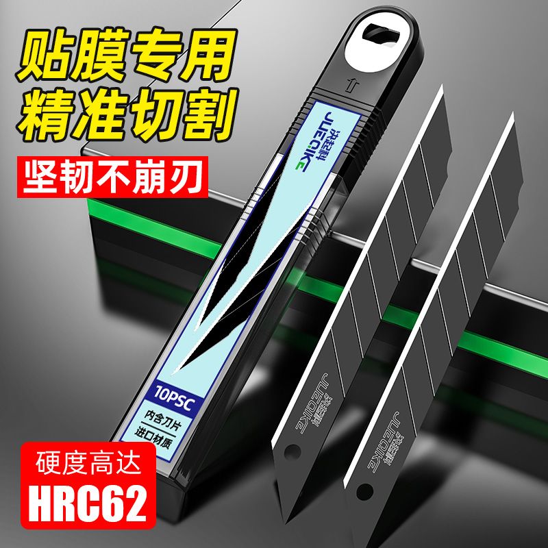 小号9mm小刀片美工刀高碳钢美工刀厂家壁纸刀片壁纸刀片快递刀片