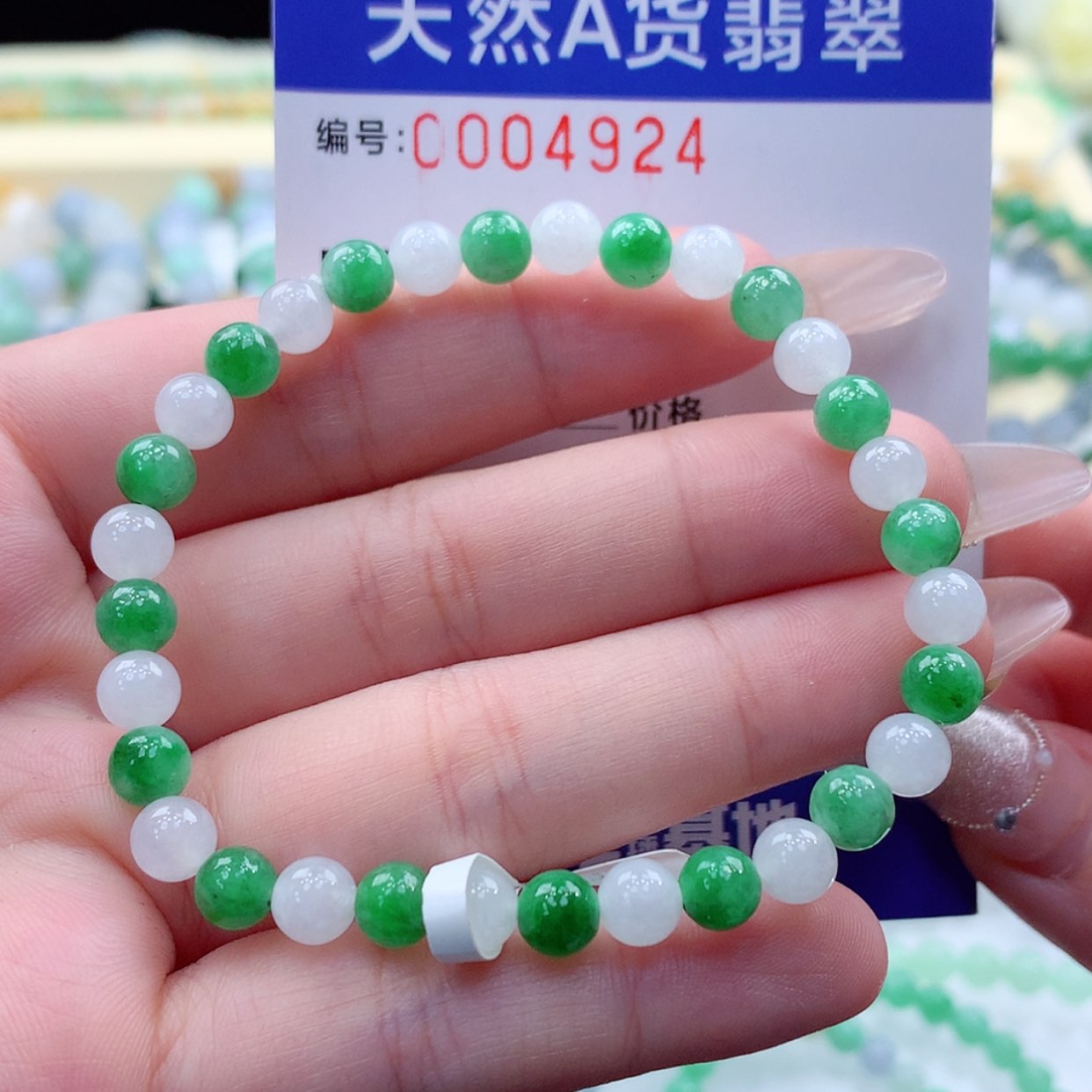 【闪购商品】翡翠颈饰未镶嵌缅甸天然a货翡翠