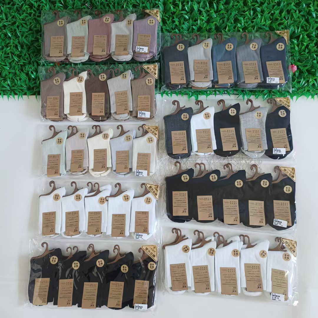 里外全棉秋冬新款中筒女袜棉质双针加厚保暖防臭透气纯色简约百搭