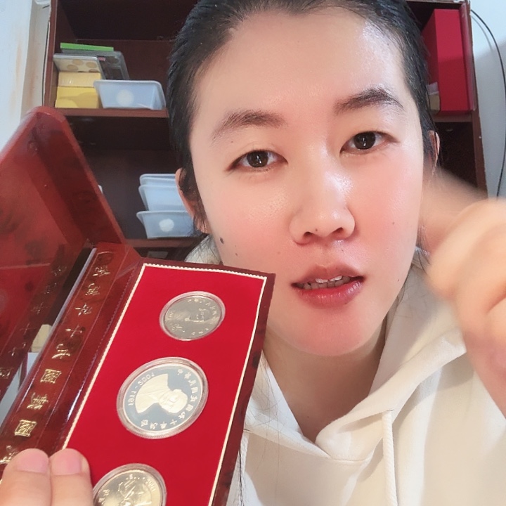 其他普通金属孙爷爷1银2币