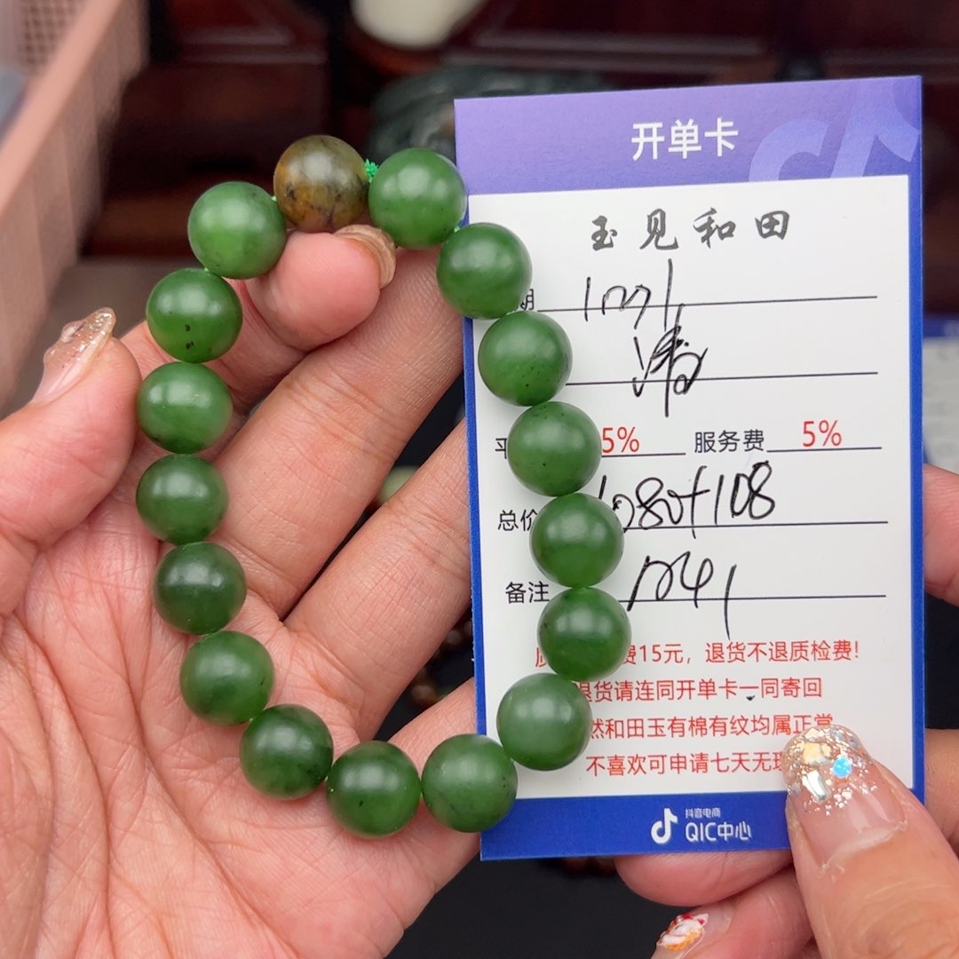 和田玉手链未镶嵌清*