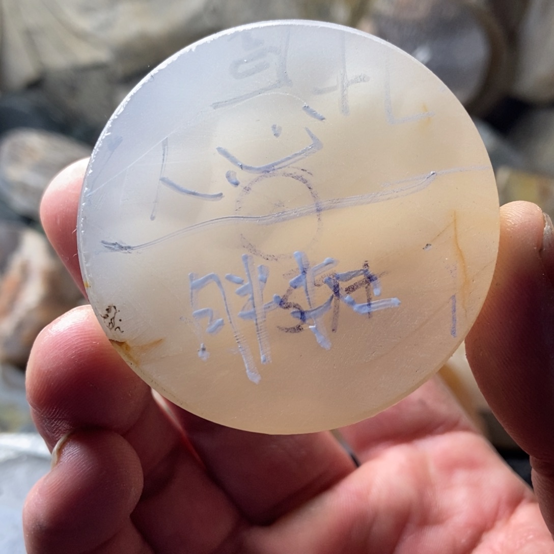 人***心定制玛瑙定制产品不退换