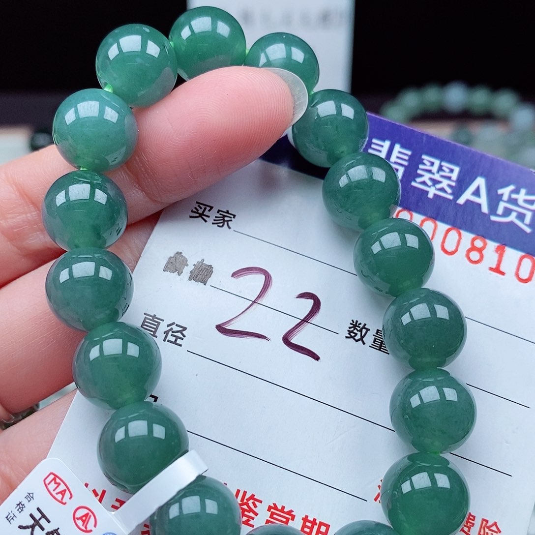 翡翠毛衣链未镶嵌