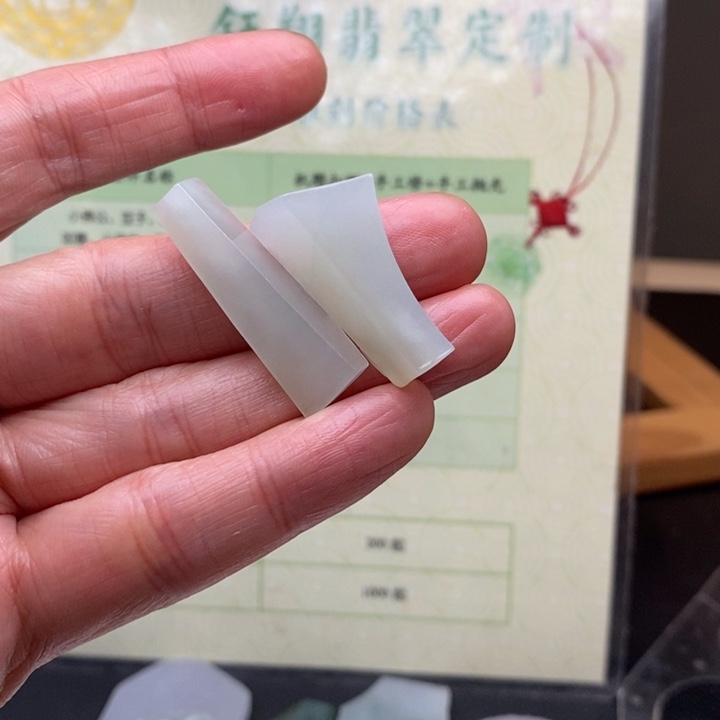 翡翠未镶嵌颈饰缅甸翡翠A货边角