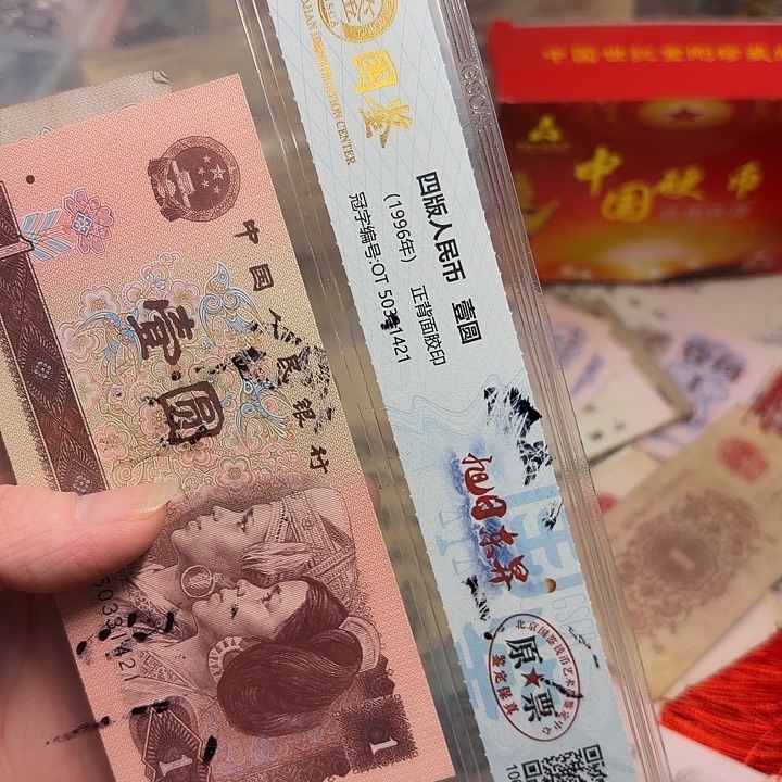 深***间国鉴30。           