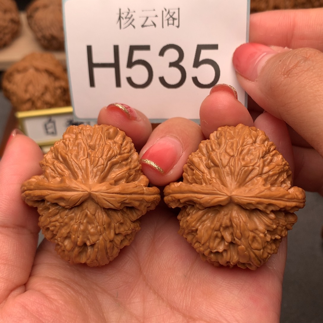 文玩核桃吊坠40+球白