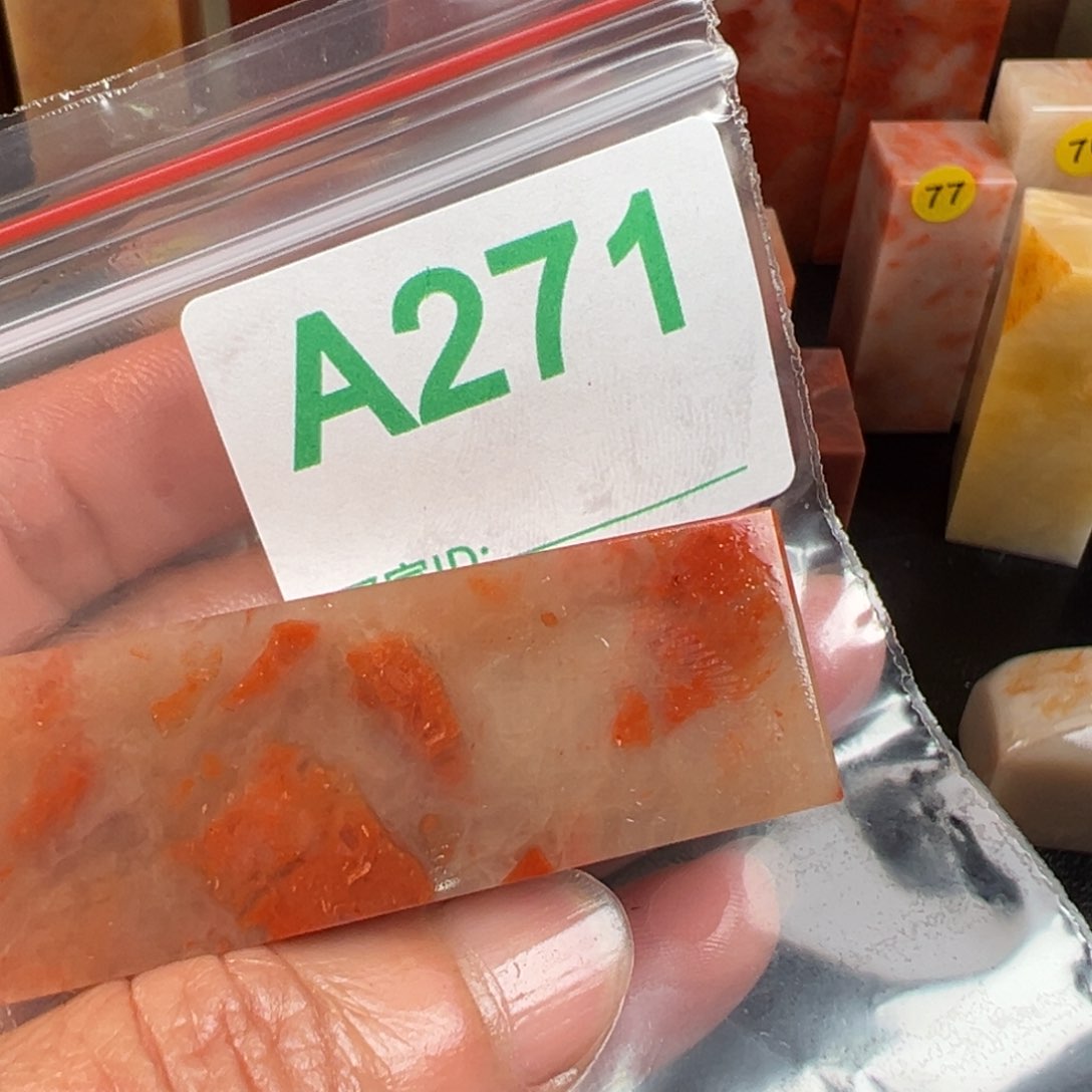 寿山石印石麗**画老挝石