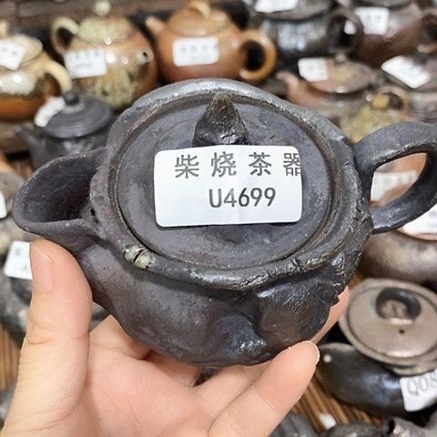 柴烧柴烧柴烧柴烧柴烧