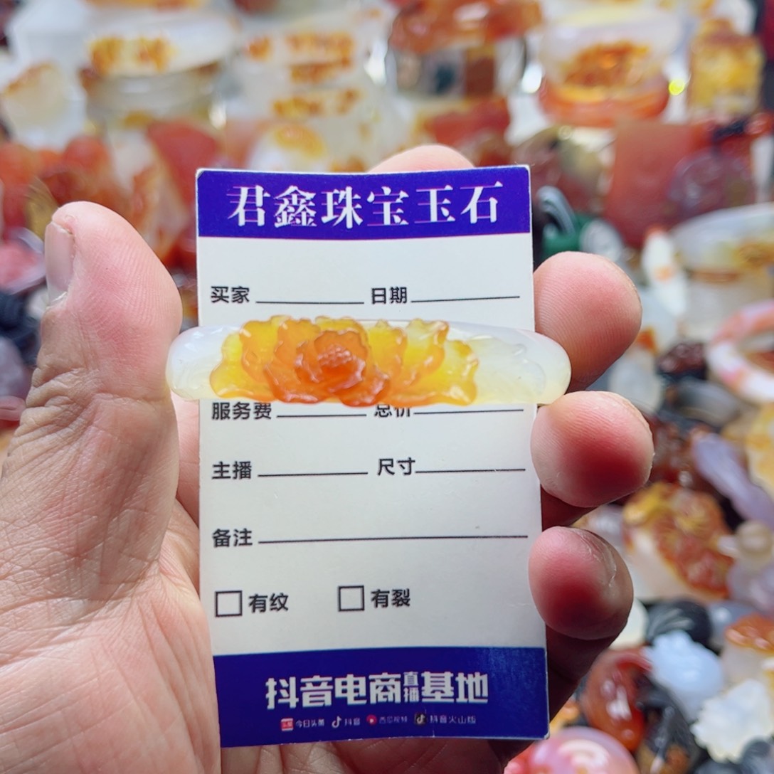 玛瑙/玉髓手镯未镶嵌