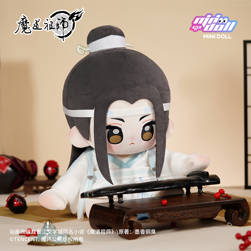 minidoll魔道祖师周边乎乎huhu坐姿玩偶官方棉花娃娃40cm毛绒公仔