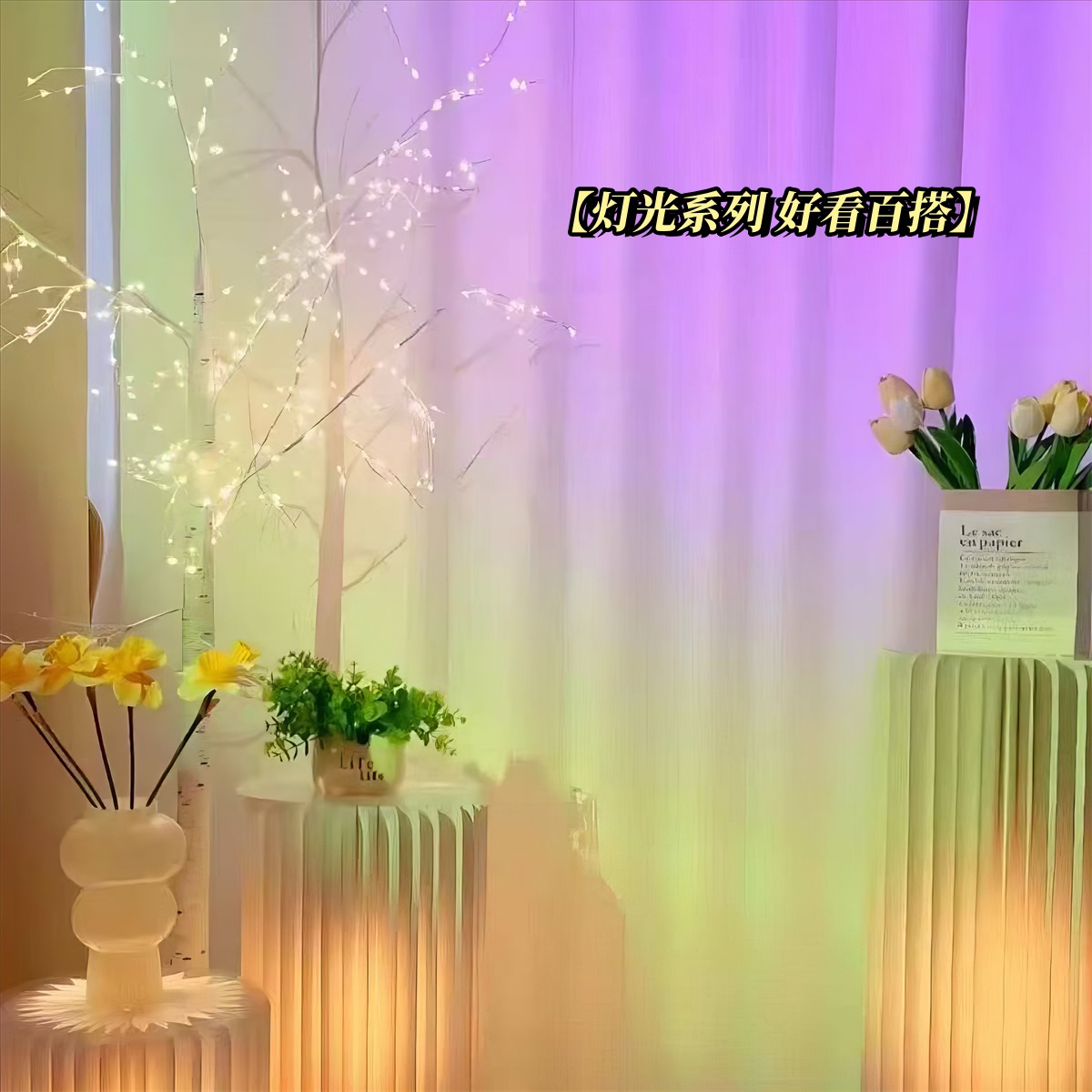 2025年新款网红背景墙仿真高级超清墙面装饰背景布立体暖色系直播