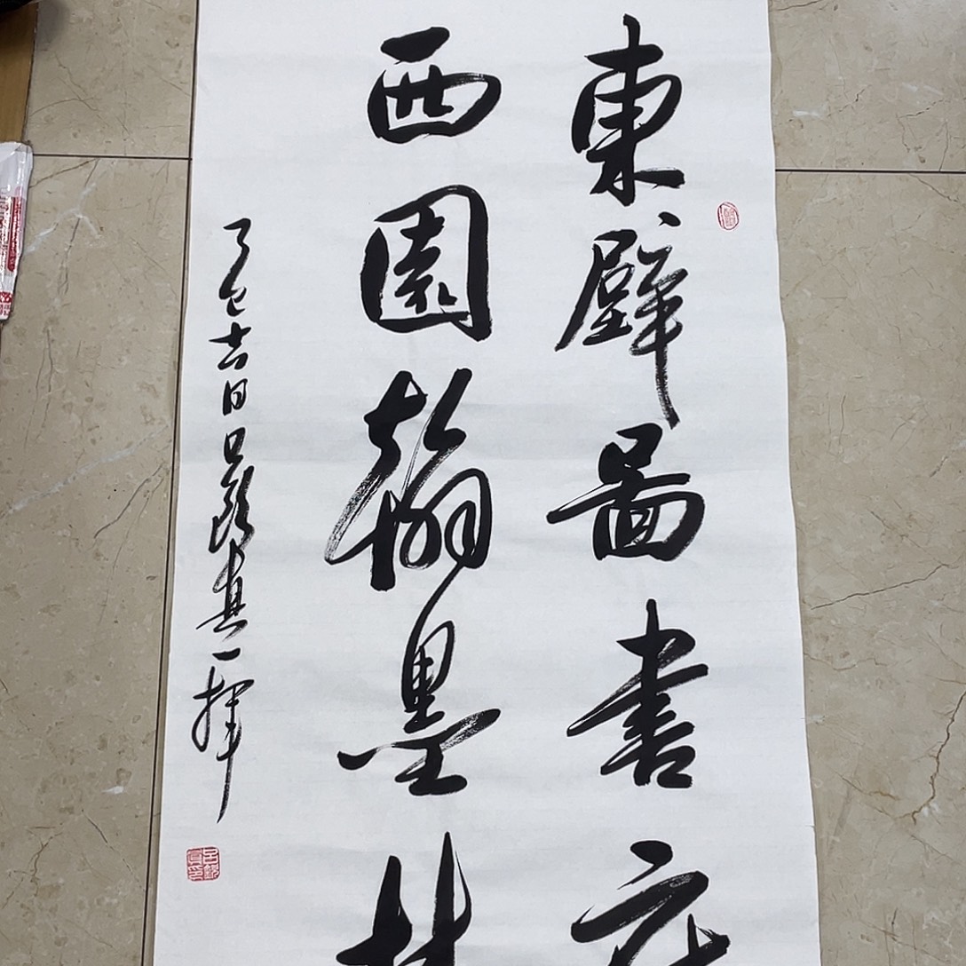 书法，Lvqinzhenshufa