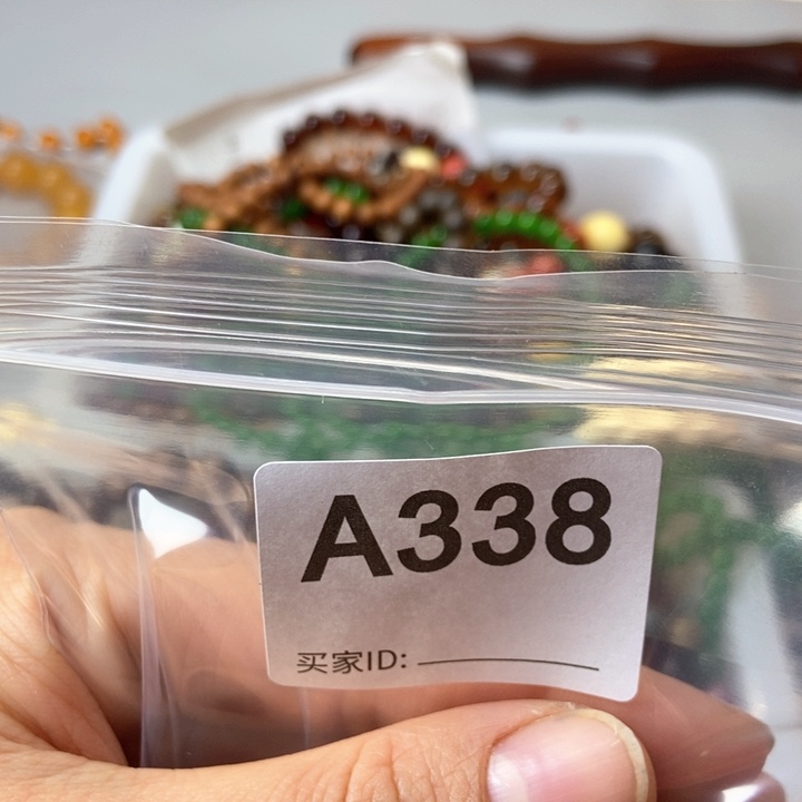 大果紫檀（缅甸花梨）管*华338