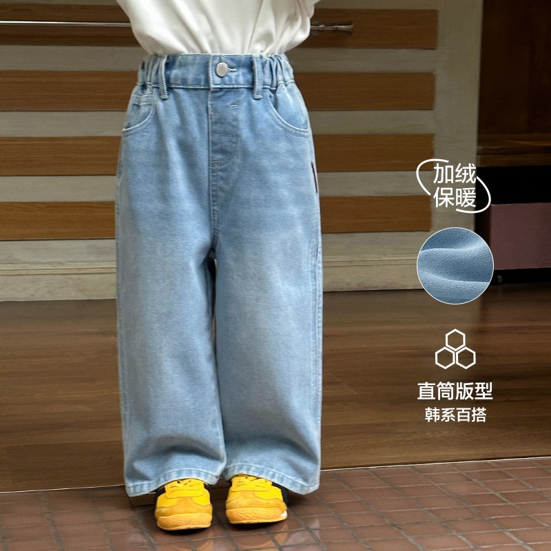 SKG2497女童韩版洋气休闲牛仔裤冬装新款儿童高腰水洗蓝直筒裤潮