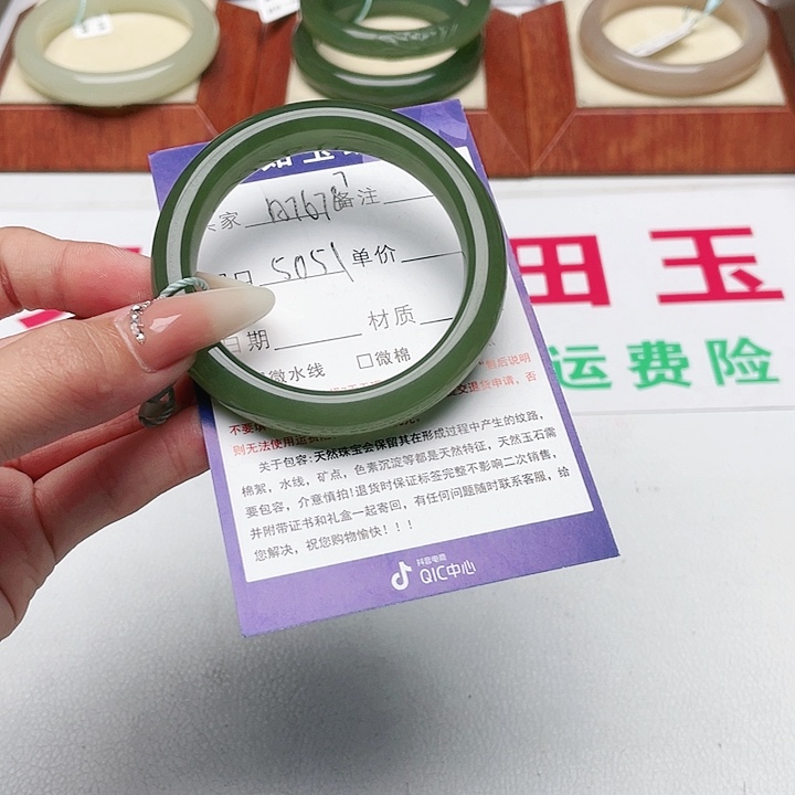 和田玉手镯未镶嵌ᅟᅠ***