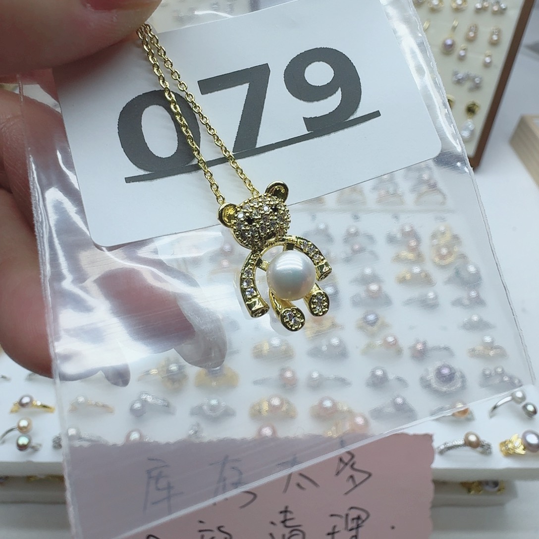 淡水珍珠珠宝奇石未镶嵌079