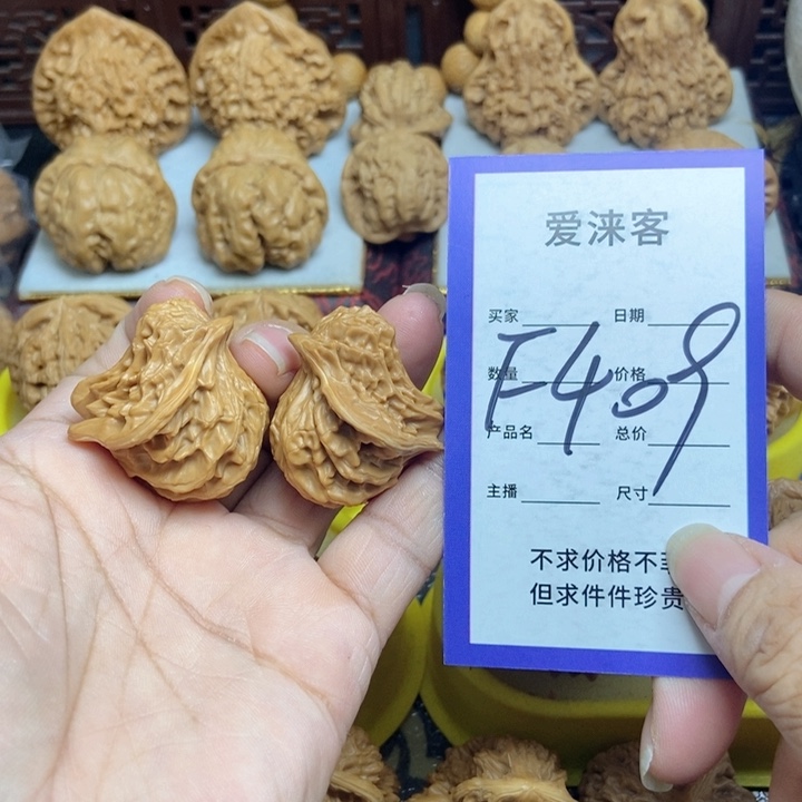 桃核把件小鸟…………
