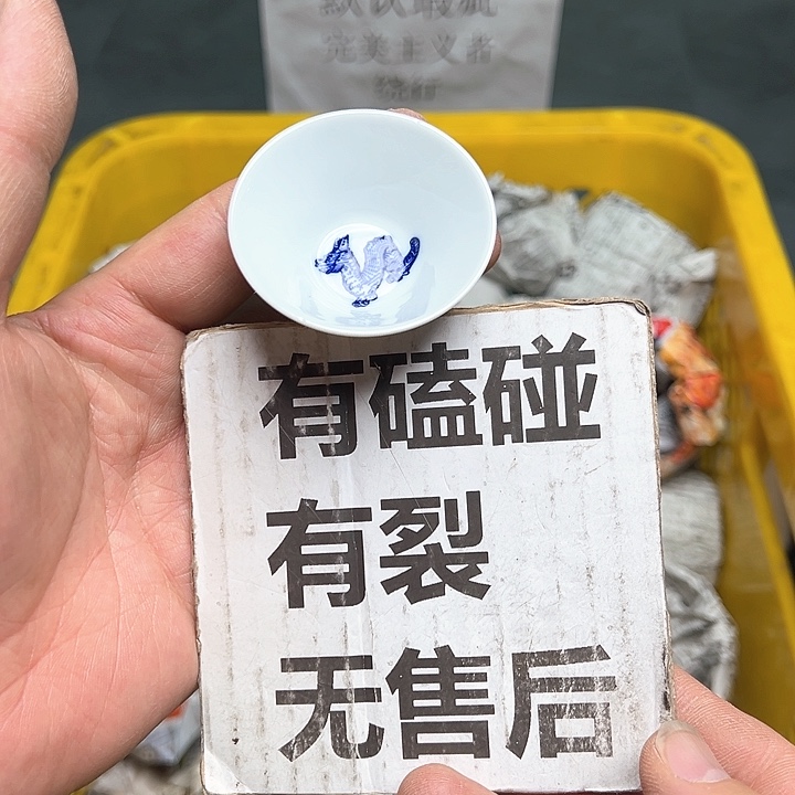 25包邮，盘子，碗，杯子，茶壶，默认瑕疵