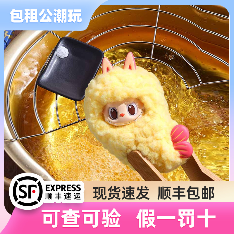 【全新现货】怪味便利店潮玩盲盒直播拆盒手办摆件周边生日礼物