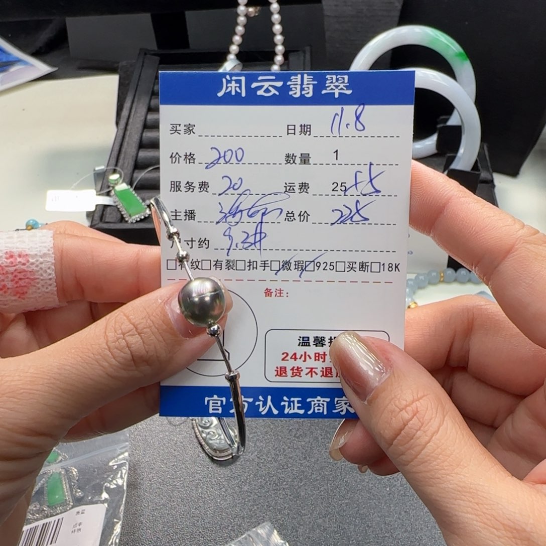 手链海水珍珠银S925镶嵌珍珠手链