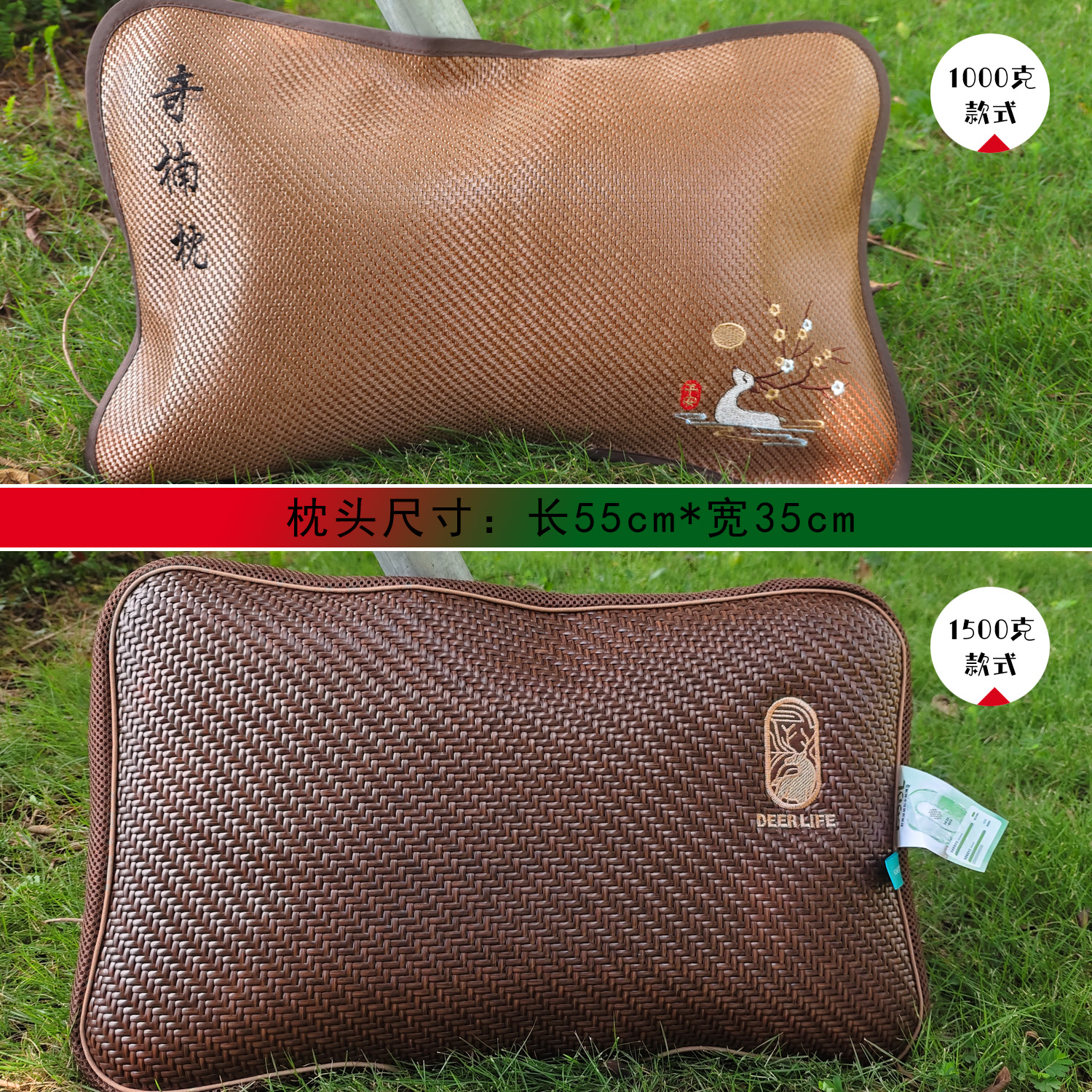 高油脂原材料勾丝枕头/500~1500克/尺寸55cm*35cm