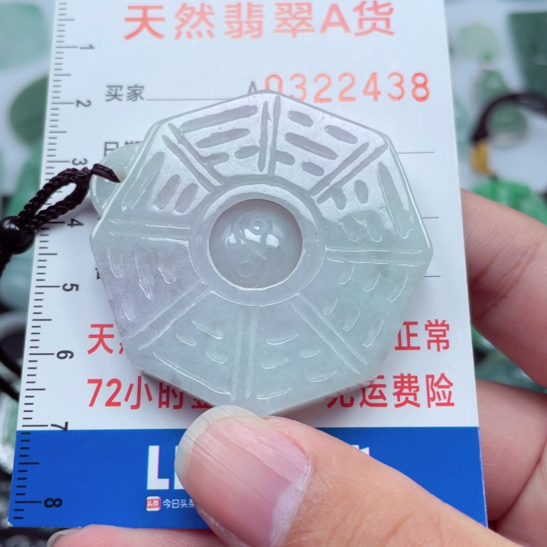 翡翠颈饰未镶嵌98888888888