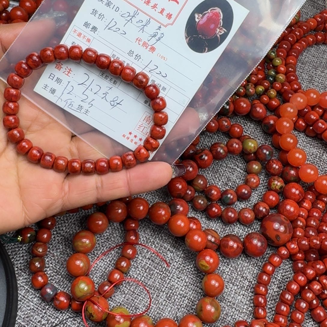 猫***静南红玛瑙未镶嵌手链