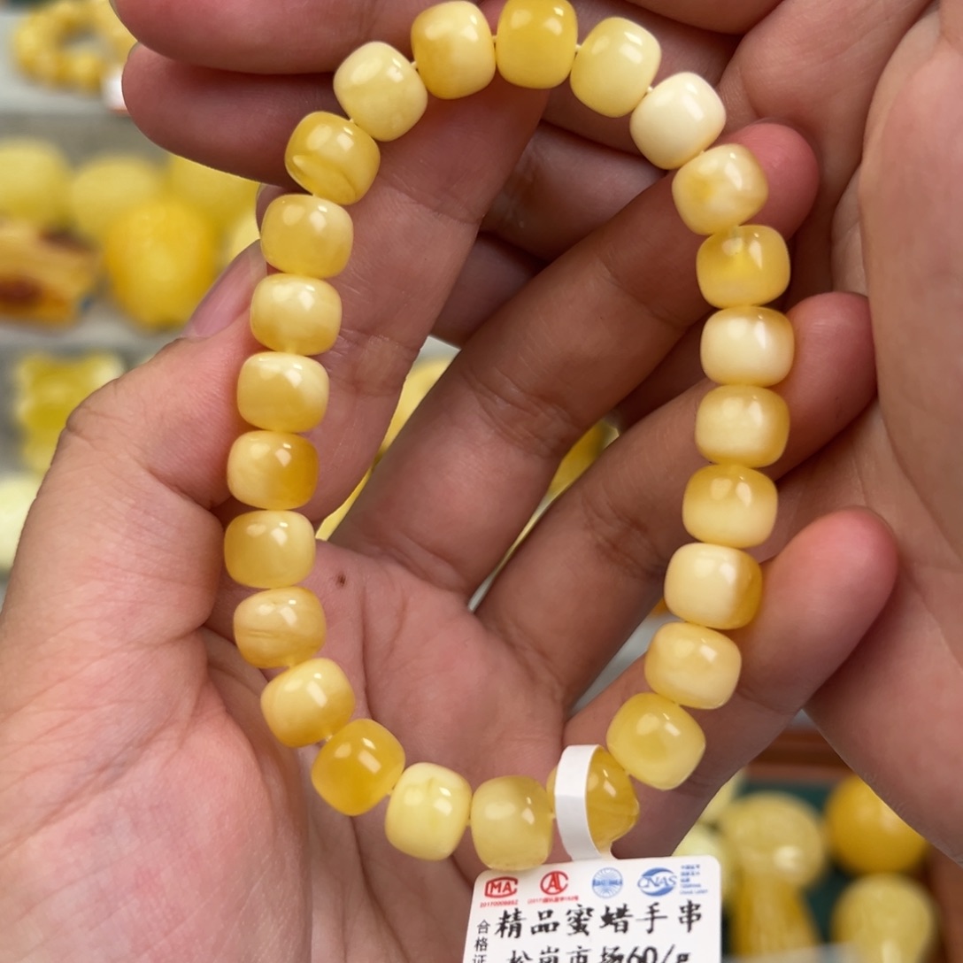 琥珀手链未镶嵌蜜蜡