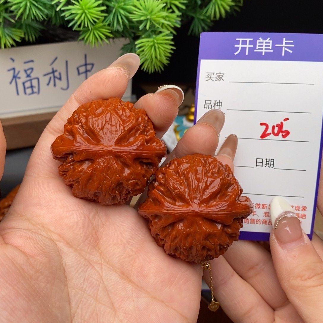 文玩核桃吊坠205号44宫灯