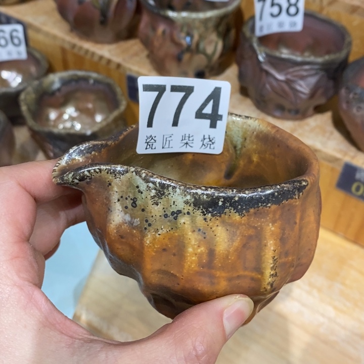 杯柴烧茶具系列等系列