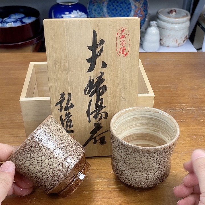 杯中古物品默认微瑕