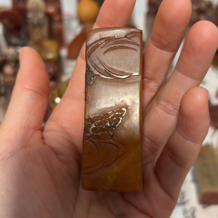 三***足印石寿山石完整漂亮