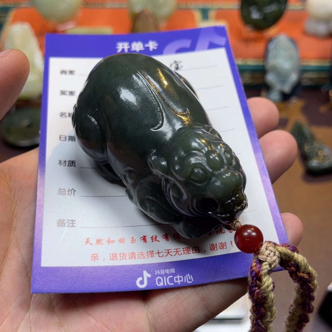 和田玉挂件未镶嵌木*彡