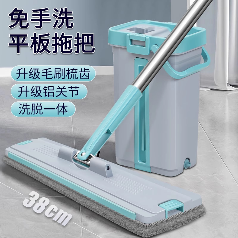  【豪克先生】刮刮乐拖把38cm平板拖把带桶干湿两用长面板拖地面宽