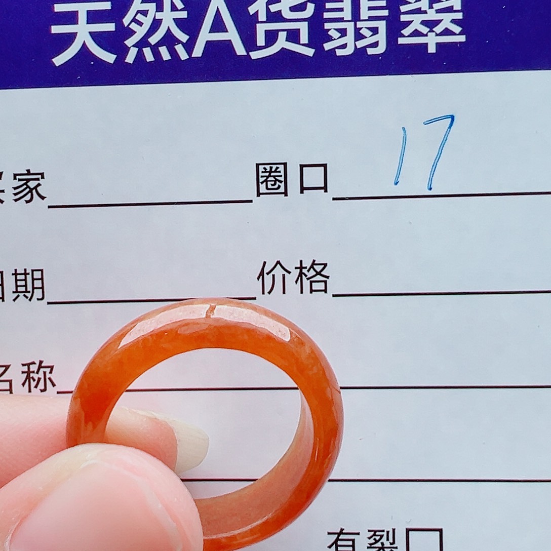 未镶嵌戒指翡翠戒圈