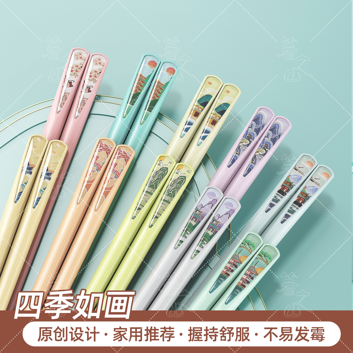 【升级款】国潮风轻奢防滑抗菌耐高温创意无蜡无漆合金筷家用分餐筷商品图