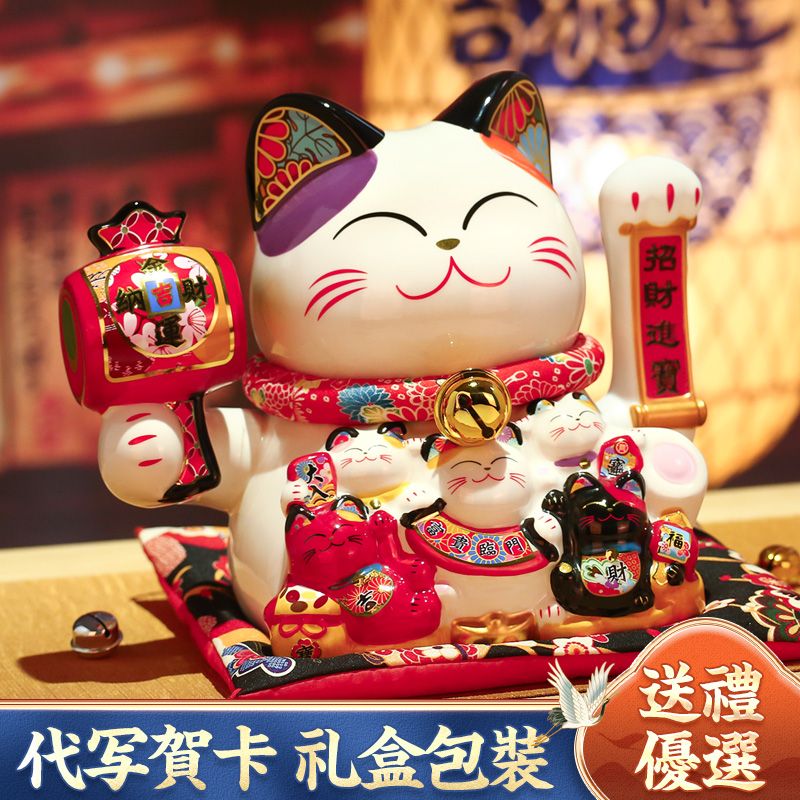 自动大号前台礼物客厅家居发财摇手招财猫开业装饰品摆件店铺招手