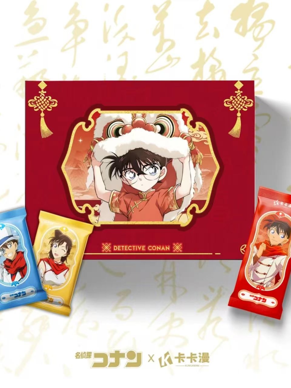 【加菜玩法】拆包 卡卡漫 名侦探柯南第四弹 收藏卡牌 默认代拆